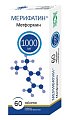 Купить мерифатин, таблетки, покрытые пленочной оболочкой 1000мг, 60 шт в Арзамасе