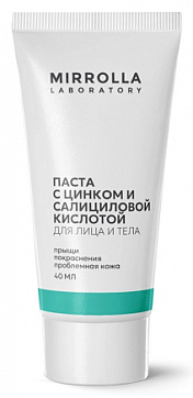 Мирролла паста с цинком и салициловой кислотой 40 мл