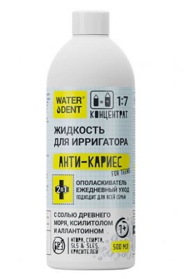 Купить waterdent (вотердент) жидкость для ирригатора анти-кариес teens + ополаскиватель, 500мл в Арзамасе