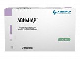 Купить авиандр, таблетки покрытые пленочной оболочкой 20мг, 30 шт в Арзамасе