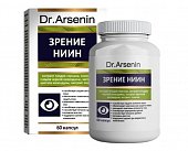 Купить зрение-ниин dr arsenin (др арсенин), капсулы массой 500мг, 60 шт бад в Арзамасе