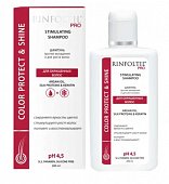 Купить rinfoltil (ринфолтил) про шампунь против выпадения и для роста волос для окрашенных волос, 200мл в Арзамасе