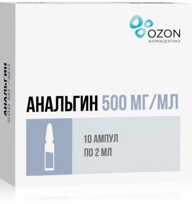 Купить анальгин, раствор для внутривенного и внутримышечного введения 500 мг/мл, ампула 2мл 10шт в Арзамасе