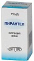 Купить пирантел, суспензия для приема внутрь 250мг/5мл, флакон 15мл в Арзамасе