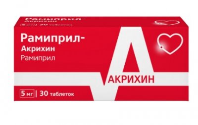 Купить рамиприл-акрихин, таблетки 5мг, 30 шт в Арзамасе