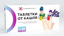 Купить таблетки от кашля, 20 шт в Арзамасе