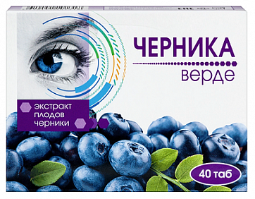 Черника Верде, таблетки массой 500мг 40шт БАД