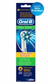 Купить oral-b (орал-би) насадка для электрической зубной щетки crossaction eb50, 4 шт в Арзамасе