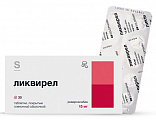 Купить ликвирел, таблетки покрытые пленочной оболочкой 15мг, 30 шт  в Арзамасе