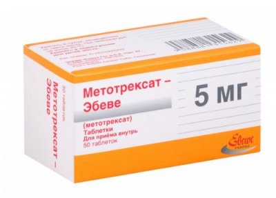 Купить метотрексат-эбеве, таблетки 5мг, 50 шт в Арзамасе