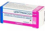 Купить цефтриаксон, порошок для приготовления раствора для внутривенного и внутримышечного введения 1г, флакон в Арзамасе