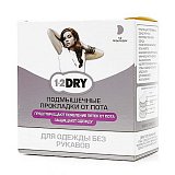 1-2Драй (1-2 DRY) прокладки защитные от пота для одежды без рукавов, размер S 12 шт белые