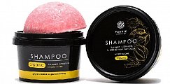 Fabrik Cosmetology (Фабрик косметик) шампунь для волос твердый с эфирным маслом иланг-иланга, 55г