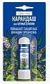 Купить карандаш для ароматерапии аромасепт консумед (consumed), 1,3г в Арзамасе