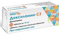 Купить доксиламин-сз, таблетки, покрытые пленочной оболочкой 15мг, 30 шт в Арзамасе