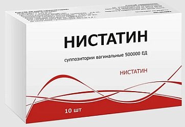 Нистатин, суппозитории вагинальные 500000ЕД, 10 шт