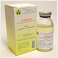 Купить альбумин, раствор для инфузий 10%, флакон 100мл в Арзамасе