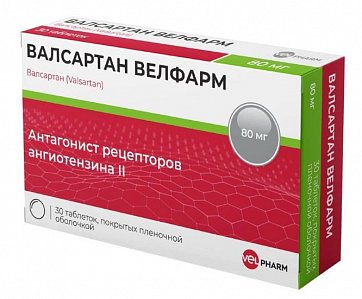 Валсартан Велфарм, таблетки покрытые пленочной оболочкой 80 мг, 30 шт