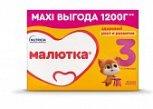 Малютка 3 смесь сухая молочная с 12 месяцев, 1200г