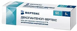 Купить декспантенол-вертекс, мазь для наружного применения 5%, 50г в Арзамасе