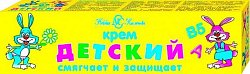 Купить невская косметика крем детский 40 мл в Арзамасе