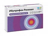 Купить ибупрофен реневал, таблетки, покрытые пленочной оболочкой 400мг, 10шт в Арзамасе