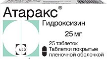 Купить атаракс, таблетки, покрытые пленочной оболочкой 25мг, 25 шт в Арзамасе