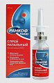 Купить ранкоф рино, капли назальный 0,05%, флакон с насадкой-распылителем 20мл в Арзамасе