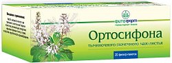Купить ортосифона тычиночного (почечного чая) листья, фильтр-пакеты 1,5г, 20 шт в Арзамасе