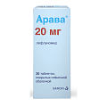 Купить арава, таблетки, покрытые пленочной оболочкой 20мг, 30 шт в Арзамасе