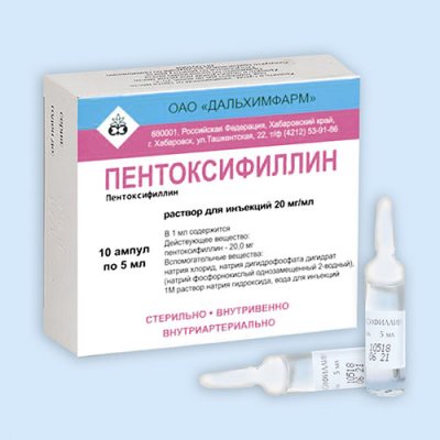 Купить пентоксифиллин, раствор для инъекций 20мг/мл, ампулы 5мл, 10 шт в Арзамасе