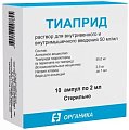Купить тиаприд, раствор для внутривенного и внутримышечного введения, ампулы 2мл, 10 шт в Арзамасе