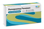 Купить лоперамид реневал, капсулы 2мг, 30 шт в Арзамасе