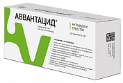 Купить аввантацид, гель для приема внутрь пакет 16г 20шт в Арзамасе