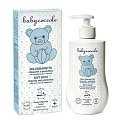 Купить бэбикокколь (babycoccole) пена для ванны детская увлажняющая фл. 250мл в Арзамасе