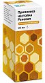 Купить прополис настойка реневал, флакон 25мл в Арзамасе
