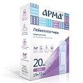 Купить пластырь арма, медицинский полимерная основа прозрачный 19 х72мм, 20 шт в Арзамасе