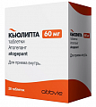 Купить кьюлипта, таблетки 60мг 28шт в Арзамасе