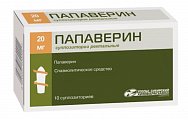 Купить папаверин, суппозитории ректальные 20мг, 10 шт в Арзамасе