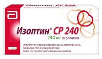 Купить изоптин ср 240, таблетки с пролонгированным высвобождением, покрытые пленочной оболочкой 240мг, 30 шт в Арзамасе