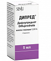 Купить дипред, глазные капли 0,05% флакон 5мл в Арзамасе