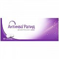 Купить антиква рапид, таблетки, диспергируемые в полости рта 120мкг, 30 шт в Арзамасе