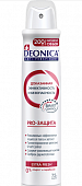 Купить deonica (деоника) дезодорнат-спрей pro-защита, 200мл в Арзамасе