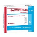 Купить фуросемид, раствор для внутривенного и внутримышечного введения 10мг/мл, ампулы 2мл, 10 шт в Арзамасе