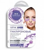 Купить фитокосметик био косметолог, патчи гидрогелевые для кожи вокруг глаз гиалуроновые, 10 шт в Арзамасе