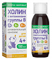 Купить компас здоровья успокоительный комплекс холина и витаминов группы в 4+ флакон жидкость по 150 мл бад в Арзамасе