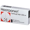 Купить ноотропил, таблетки, покрытые пленочной оболочкой 800мг, 30 шт в Арзамасе