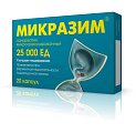 Купить микразим, капсулы 25000 ед, 20 шт в Арзамасе