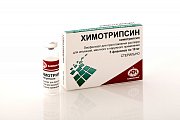 Купить химотрипсин, лиофилизат для приготовления раствора для инъекций, местного и наружного применения 10мг, флаконы 5 шт в Арзамасе