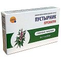 Купить пустырник премиум фарм-про, капсулы 40 шт бад в Арзамасе